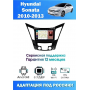 Магнитола Hyundai Sonata YF 2010-2013