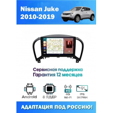 Магнитола Nissan Juke 2010+