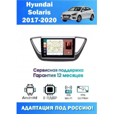 Магнитола Hyundai Solaris 2017+