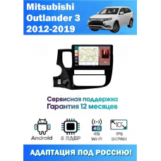 Магнитола Mitsubishi Outlander 2012-2017
