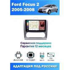 Магнитола Ford Focus 2005-2011