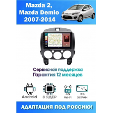 Магнитола Mazda 2, Demio 2007-2014