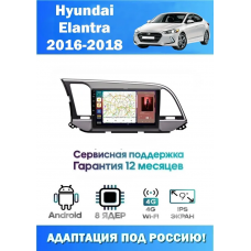 Магнитола Hyundai Elantra 2016+