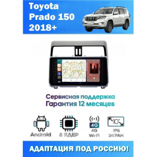 Магнитола Toyota Prado 150 2018+