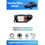 Магнитола Toyota Hilux 2015+