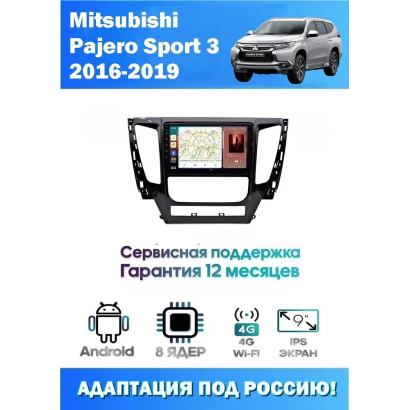 Магнитола Mitsubishi Pajero Sport 2017+