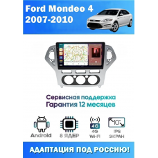 Магнитола Ford Mondeo 2007 - 2010
