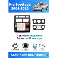 Магнитола KIA Sportage 2008 - 2010