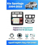 Магнитола KIA Sportage 2008 - 2010