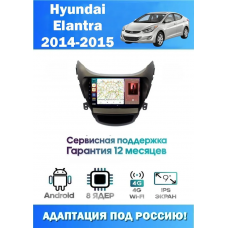 Магнитола Hyundai Elantra, Avante 2014 - 2015