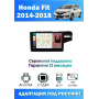Магнитола Honda FIT 2013+