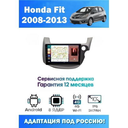 Магнитола Honda FIT 2007 - 2013
