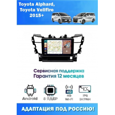 Магнитола Toyota Alphard, Vellfire 2015+