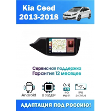 Магнитола Kia Ceed 2013-2018