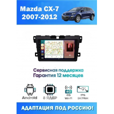 Магнитола Mazda CX-7 2007-2012