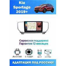 Магнитола Kia Sportage 2019+