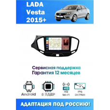 Магнитола Lada Vesta 2015-2018