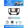 Магнитола Mitsubishi L200 2015-2018 Магнитола Mitsubishi L200 2015-2018