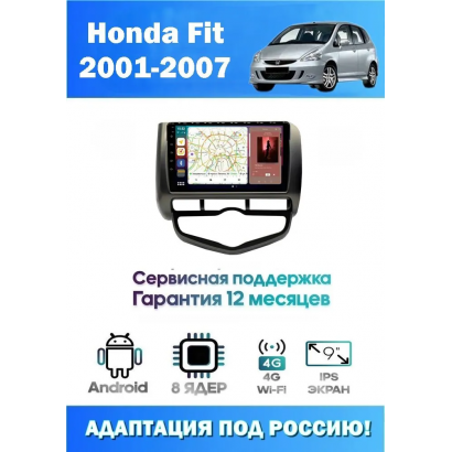 Магнитола Honda Fit 2001-2007