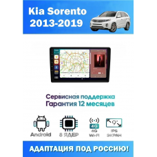 Магнитола Kia Sorento 2013 - 2019 Магнитола Kia Sorento 2013 - 2019