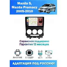 Магнитола Mazda 5, Premacy 2005 - 2010