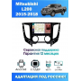 Магнитола Mitsubishi L200 2015-2020