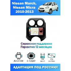 Магнитола Nissan Micra,March 2010-2013