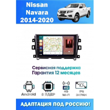 Магнитола Nissan Navara 2014-2020
