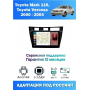 Магнитола Toyota Mark 110 кузов ,Verossa 2000 - 2004