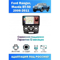Магнитола Ford Ranger, Mazda BT-50 2006 - 2011