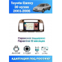 Магнитола Toyota Camry V30
