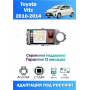 Магнитола Toyota Vitz 2010 - 2014