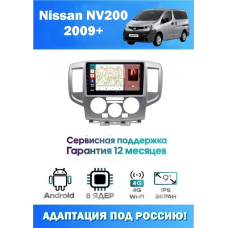 Магнитола Nissan NV200 2009+