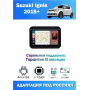 Магнитола Suzuki Ignis 2015+ Магнитола Suzuki Ignis 2015+