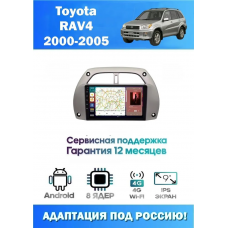 Магнитола Toyota RAV4 2000-2005