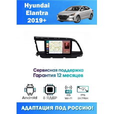 Магнитола Hyundai Elantra 2019-2020