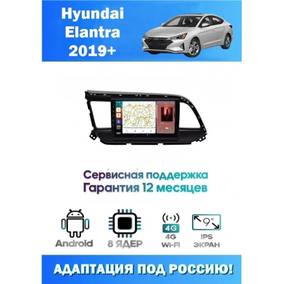 Магнитола Hyundai 2019-2020