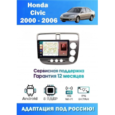 Магнитола Honda Civic 2000 - 2006