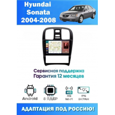 Магнитола Hyundai Sonata 2005 - 2011