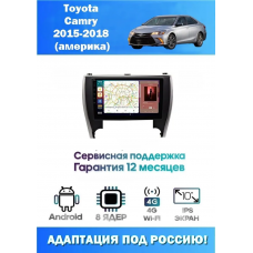 Магнитола Toyota Camry 2015-2018