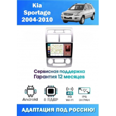 Магнитола Kia Sportage 2004-2010