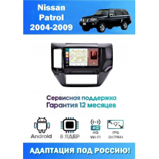 Магнитола Nissan Patrol 2004-2009