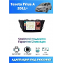 Магнитола Toyota Prius A 2011+