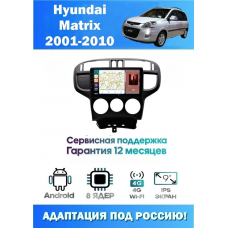 Магнитола Hyundai Matrix 2001 - 2010