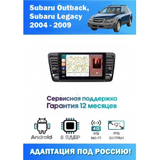 Магнитола Subaru Outback, Legacy 2004 - 2009