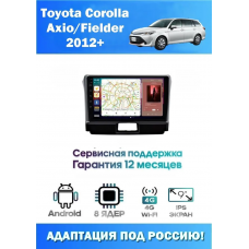 Магнитола Toyota Corolla Axio, Fielder 2012+