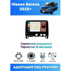 Магнитола Nissan Serena 2016+