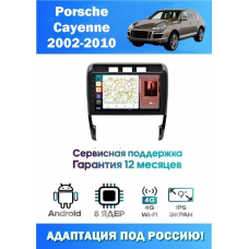 Магнитола Porsche Cayenne 2002 - 2010 Магнитола Porsche Cayenne 2002 - 2010