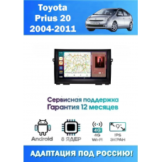 Магнитола Toyota Prius 2004 - 2011