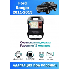 Магнитола Ford Ranger 2011-2015